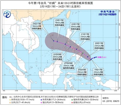 台风橙色预警：“杜苏芮”加强为强台风级_手机新浪网
