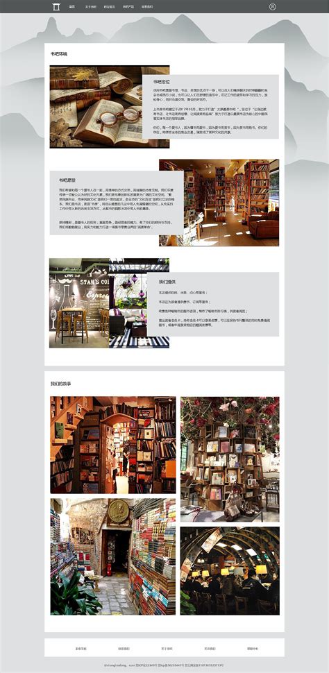 书店宣传推广公众号封面大图模板在线图片制作_Fotor懒设计