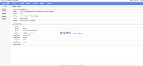 JTBC网站内容管理系统|JTBC网站内容管理系统 V3.0.0.7 正式版 下载_当下软件园_软件下载