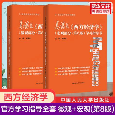 第八班www.duitang.cm图片