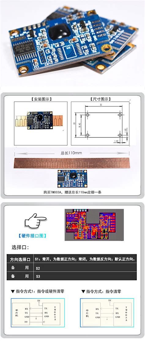 单片机位移控制 小尺寸容栅位移传感器模块 卡尺位移带输出芯片