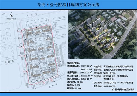 新家丨多个楼栋已封顶 水城麒龙公园学府项目9月家书发布|公园_新浪新闻