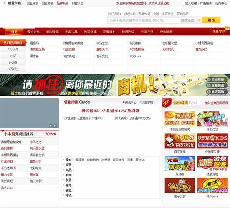 23个白手起家的创业赚钱方法