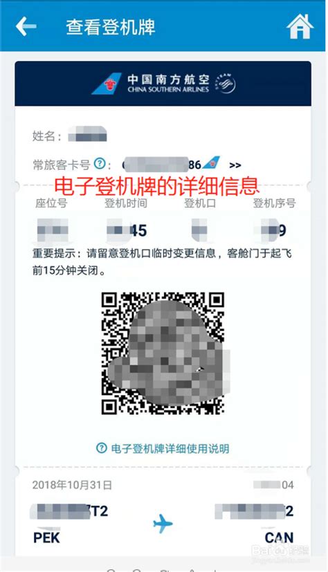 南航在台湾开通网上值机办理_今日扫描_新闻中心_长江网_cjn.cn