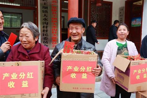 甘肃康县：村级集体经济创收益 村民喜分红-人民图片网