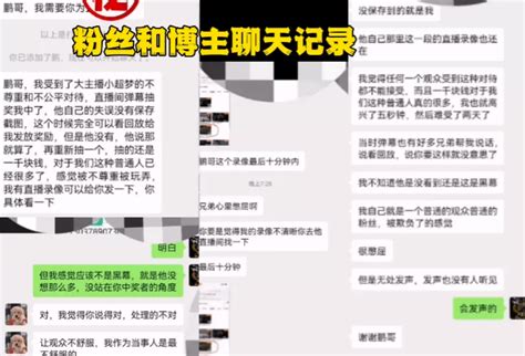 广州通报“十三行坠楼事件”进展：死者曾遭控制6人已被刑拘_腾讯视频