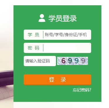 广州市继续教育网-广州市中小学教师继续教育网客户端(暂未上线)v3.1.14 免费版-绿色资源网