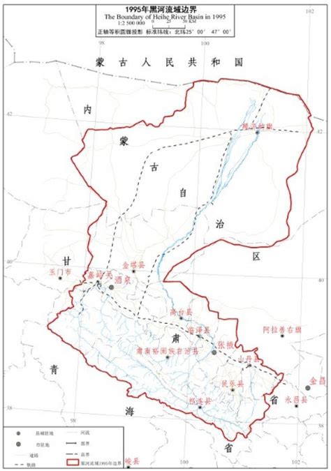 黑河流域乡镇初始水权分配研究——以甘州区为例