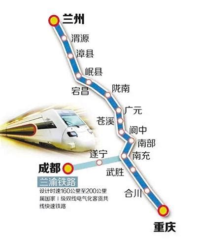 兰渝铁路岷广段列车运行图初定 陇南岷县将开通5对客货列车 - 成都翰瑞威自动化测控设备有限责任公司