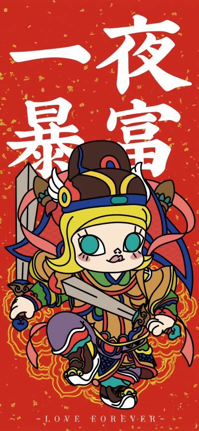『泡泡玛特』ppmart壁纸图片