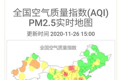昨日太原空气质量好转，全国空气质量最差城市换为石嘴山和济宁_中国环保部