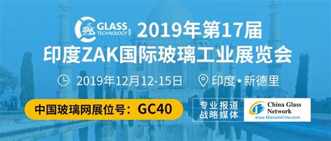 中国玻璃企业名录_玻璃十大品牌企业-中国玻璃网