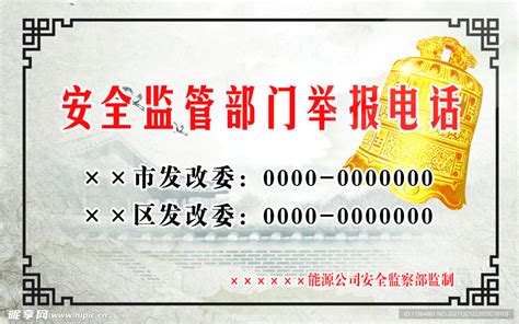 安徽省淮南市市场监管局公布2022年第54期食品安全监督抽检信息-中国质量新闻网