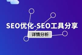 seo技巧之关键词分布应该注意哪些方面（附SEO关键词分布表现形式）-8848SEO