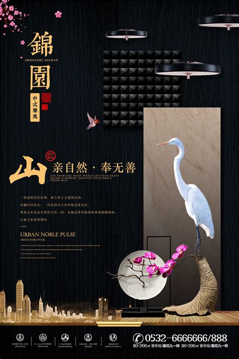柳州,海报设计,画册/宣传单/广告,设计模板,汇图网www.huitu.com