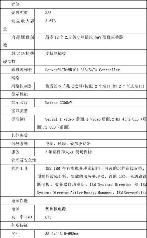 东土SICOM3009A工业交换机-北京华阳未来网络科技有限公司
