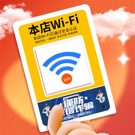 首都机场全新升级Wi-Fi网络带来高速上网体验-北京首都国际机场
