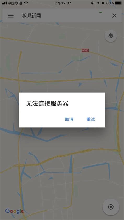 谷歌地图怎样不显示中文-百度经验