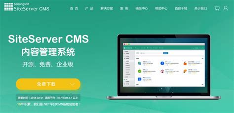 CMS系统 - 江苏同和信息技术有限公司