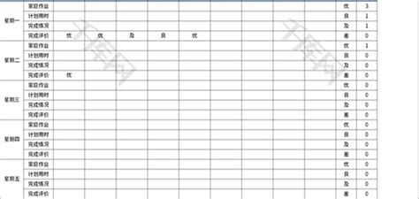 小学生作息时间表Excel模板_千库网(excelID：71309)