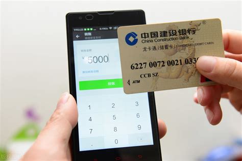 微信零钱可以转到别人的银行卡吗-零钱提现方法讲解-兔叽下载站