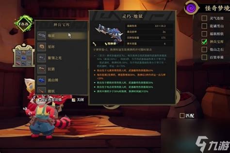 魔古山宝库_魔兽世界8.15潘达利亚新宠物怎么获得_wow8.15潘达利亚新宠物大全_3DM网游