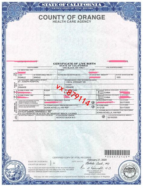 美国出生纸三级认证什么样子？ - 出生纸三级认证 - 美宝护照 ...