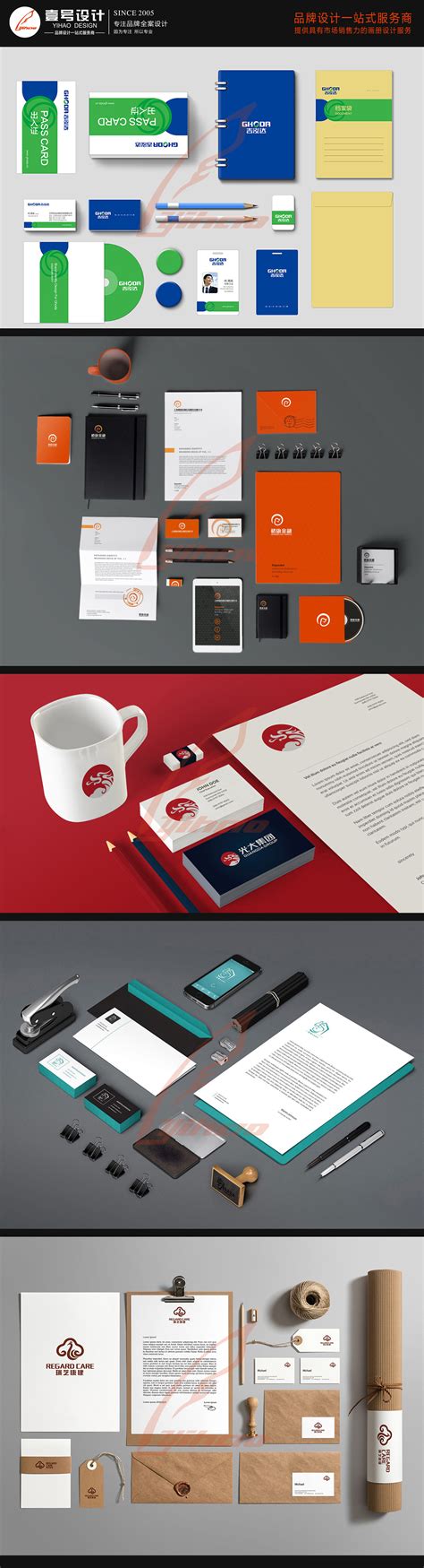 企业形象VI设计|平面|品牌|Chris460 - 原创作品 - 站酷 (ZCOOL)