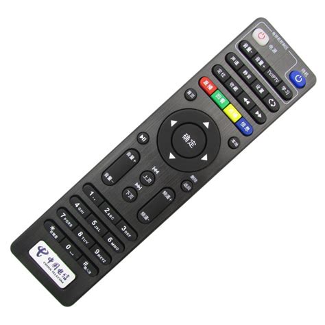 电信移动联通创维E900S IPTV机顶盒专用原装原配红外遥控器带学习_虎窝淘