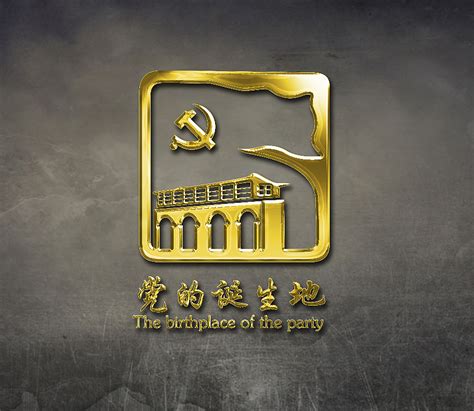 《共产党宣言》中文全译本出版一百周年纪念邮票将在上海、义乌两地首发_社会热点_社会频道_云南网