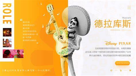 千与千寻PPT深度解析:宫崎骏匠心之作赏析之旅