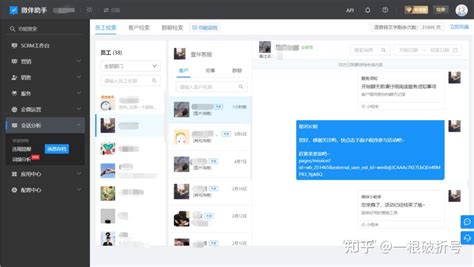 腾讯：WeCom是企业微信海外版，与WeChat不同-致力做最好的服务