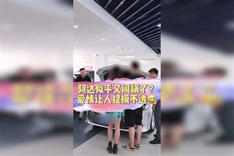 年轻小伙耍“小聪明”这么好的姑娘不好好珍惜？_小聪明_姑娘_小伙