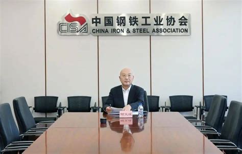 第十三届中国钢铁年会举行 | 何文波：努力成为世界钢铁绿色低碳发展和智能制造的探索者和先行者_科技_创新_我国
