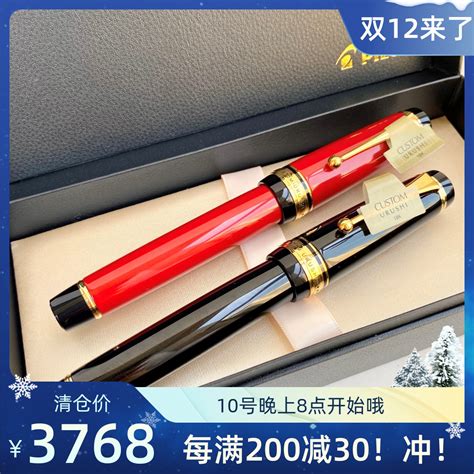 日本 PILOT百乐30号钢笔18K双色尖CUSTOM URUSHI 硬橡胶生漆朱漆-淘宝网