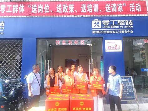 江西黎川：“零工驿站”打造就业服务零距离 - 中国网客户端