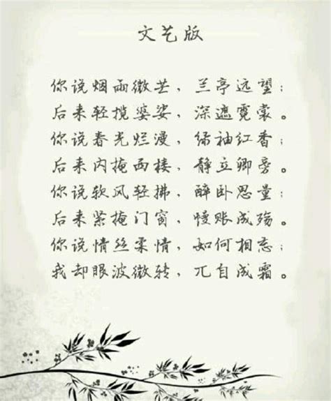 韩愈最经典的一首诗，长大后再读，依然美到了心坎里！