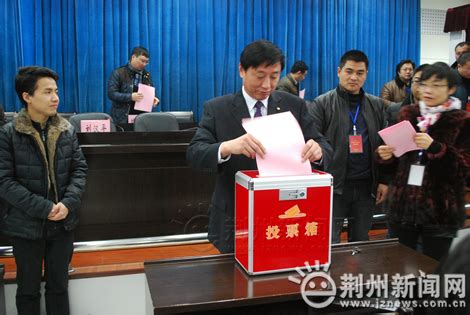 荆州市第五次律师代表大会召开 张建平当选会长-新闻中心-荆州新闻网