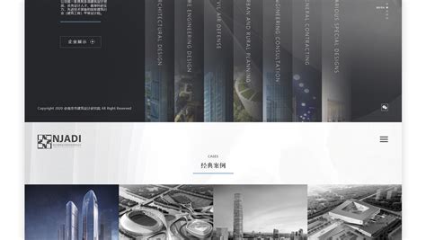 建筑设计行业网站外包案例欣赏_北京天晴创艺网站建设网页设计公司