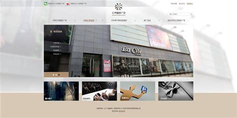 丹东市网站设计素材(丹东设计公司)_V优客