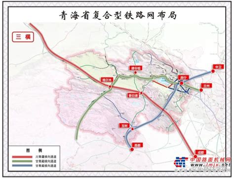 青海省中长期铁路网规划发布，构建“两心、三环、三横四纵”复合型铁路网_威海人合液压技术有限公司