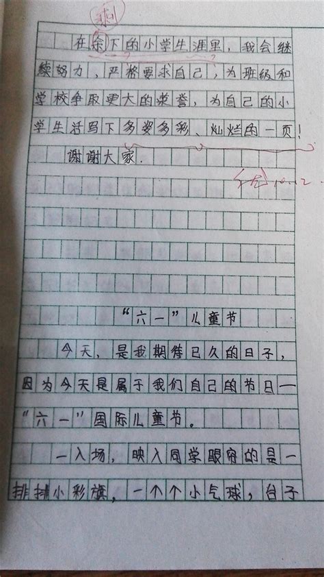 我最尊敬的老师作文_我最敬爱的老师作文(3)_中国排行网