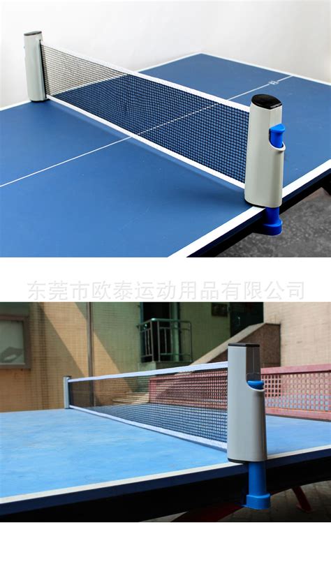乒乓球网架可伸缩型便携式简易携带即拿即用5cm厚度工厂直销-阿里巴巴