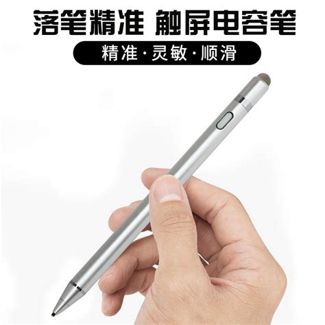 细头平板笔触屏触控笔电容笔通用vivo小米安卓华为OPPO手机手写笔-淘宝网