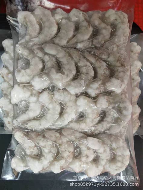 冷冻虾厄瓜多尔白虾青虾大虾50/60规格南美水冻白虾带冰1.4kg-阿里巴巴