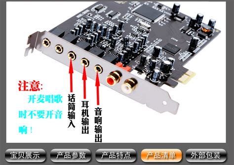 pci-e接口声卡_Sound BLESSED PCI-E 接口声卡 5.1SN0105声卡网络K歌 - 阿里巴巴
