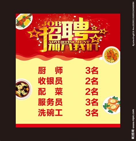 上海街头快餐高清图片下载-正版图片304164376-摄图网