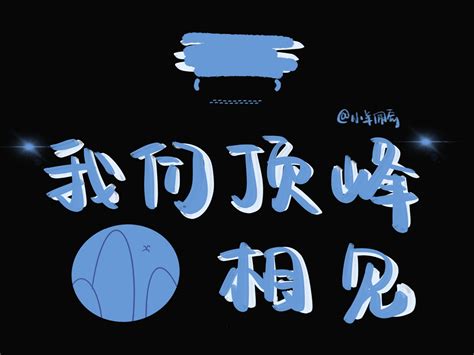 厉志图片
