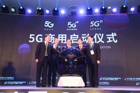 三大运营商5G正式商用 资费比国外便宜一半以上_手机新浪网