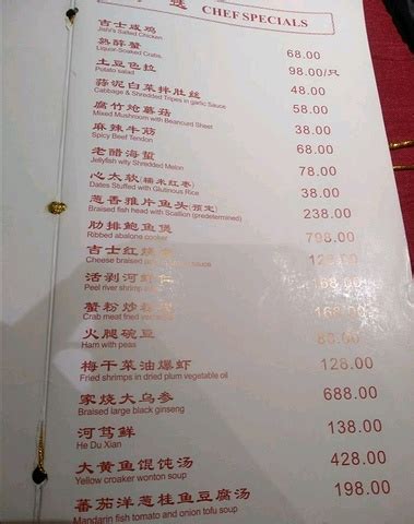 老吉士上海菜(丁香路店)餐厅、菜单、团购 - 上海 - 订餐小秘书